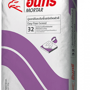 อินทรีมอร์ตาร์ 32 ปูนเทปรับระดับพื้นชนิดไหลตัวดี
