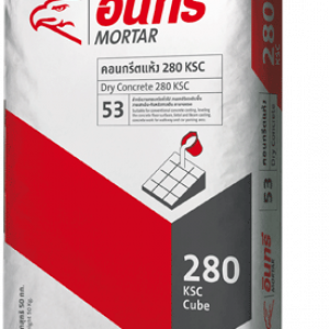 อินทรีมอร์ตาร์ 53 คอนกรีตแห้ง 280 KSC