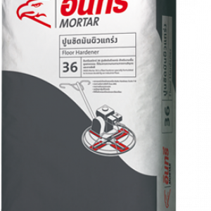 ปูนขัดมันผิวแกร่ง