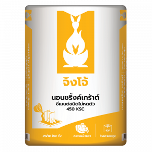 CP011 ปูนกาวซีเมนต์ปูกระเบื้อง ชนิดทับกระเบื้องเก่า (ตราจิงโจ้ทอง)