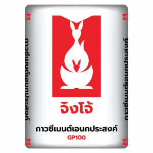 GP100 จิงโจ้ ปูนกาวซีเมนต์เอนกประสงค์ (40 กก.)