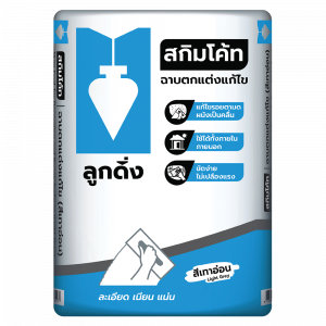 CP015/K ปูนฉาบผิวบาง ตราลูกดิ่งฟ้า