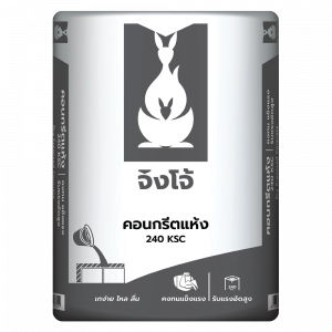 CP104 จิงโจ้ ปูนคอนกรีตแห้ง 240 KSC