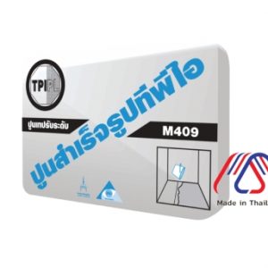 ปูนเทปรับระดับสำเร็จรูป ทีพีไอ (M409)