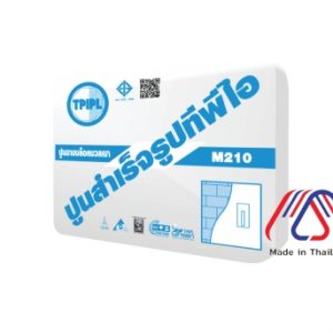 ปูนฉาบบล็อคมวลเบา ทีพีไอ (M210)