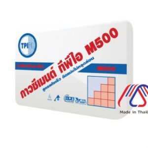 กาวซีเมนต์ ทีพีไอ (M500)