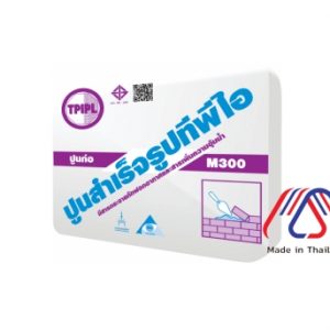 ปูนก่อสำเร็จรูปทีพีไอ M300