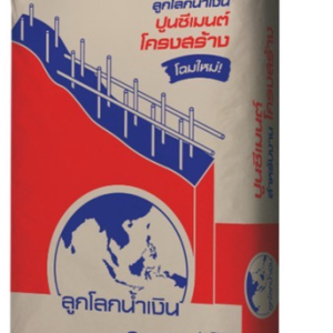 ปูนลูกโลกน้ำเงิน