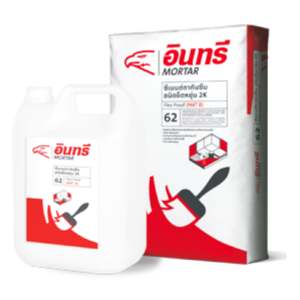 อินทรีมอร์ตาร์ 62 เฟล็กซ์ พรูฟ